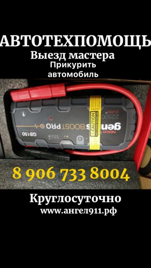 Логотип компании Sviblovo-assistance24.okis.ru